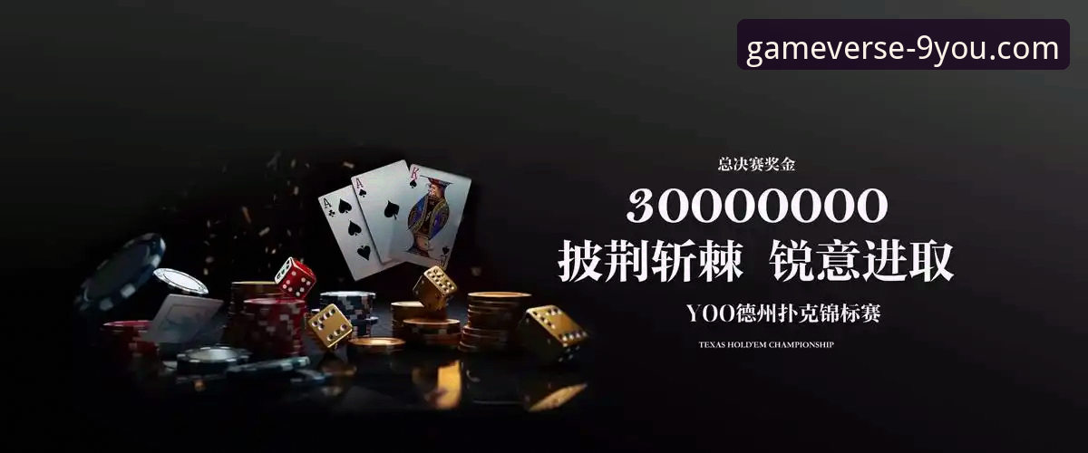 九游下载功能详解 九游娱乐平台下载功能全面评测:官方正版渠道的实战体验报告