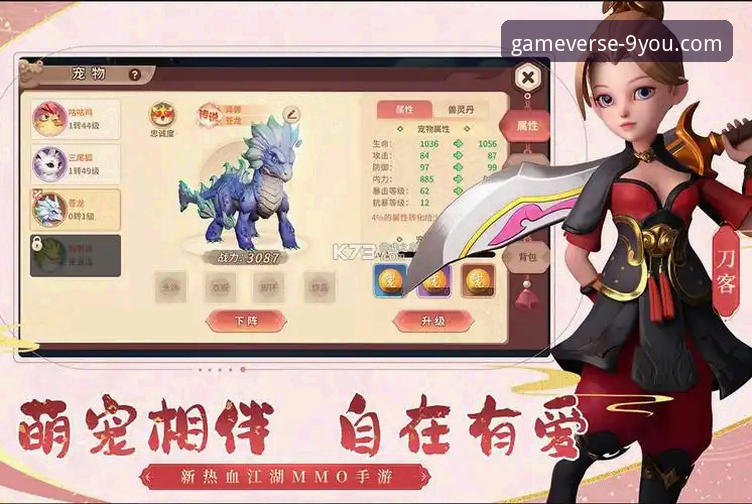 九游游戏中心攻略 九游游戏中心官网下载 vs 第三方渠道:哪个是获取正版攻略与资源的安全之选?